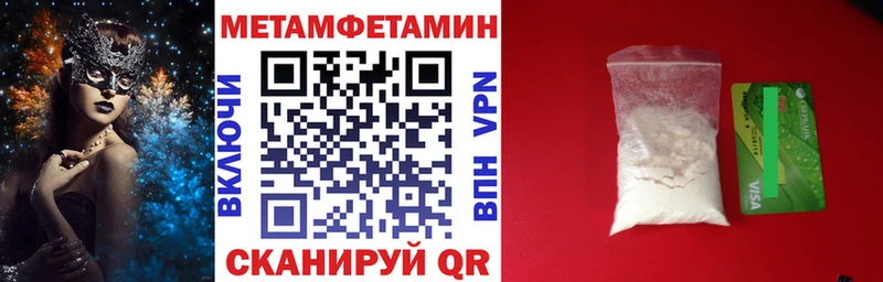 АМФ Розовый  Купить  Починок 
