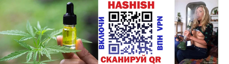 Купить где  Починок  Печенье с ТГК марихуана 