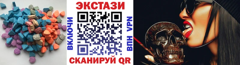 Купить где  Починок  Ecstasy таблы 
