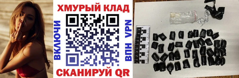 Купить где  Починок  Героин афганец 