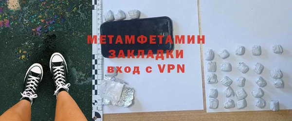 прущая мука Горняк