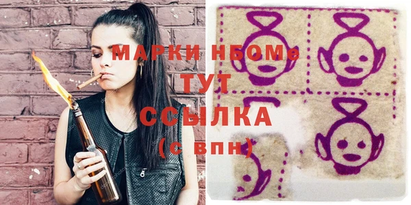 mdma Горно-Алтайск