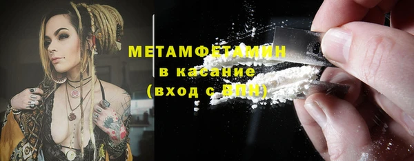 мефедрон мука Горнозаводск