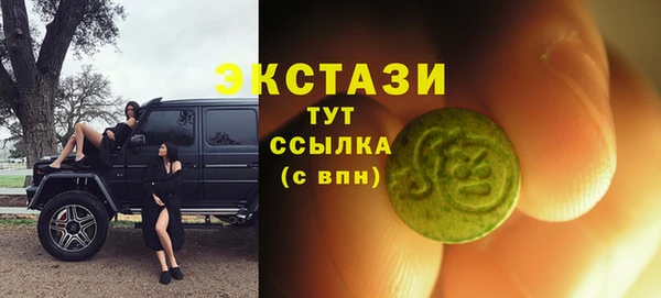 мефедрон мука Горнозаводск