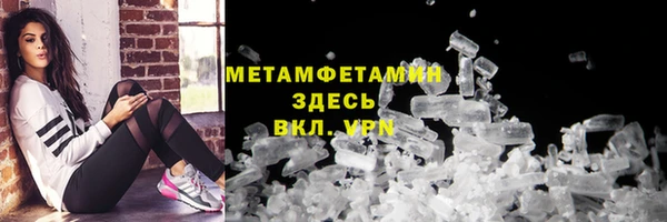 прущая мука Горняк