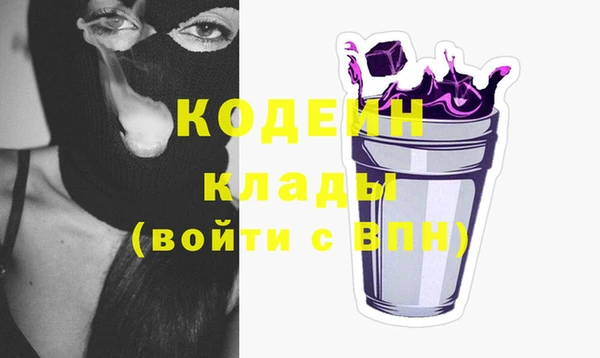 мефедрон мука Горнозаводск