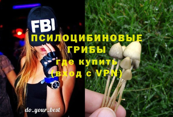 mdma Горно-Алтайск