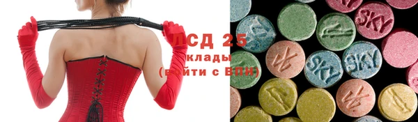 мефедрон мука Горнозаводск
