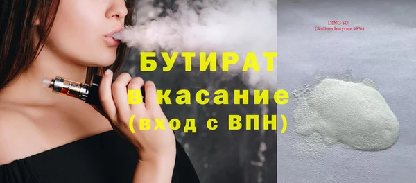 прущая мука Горняк