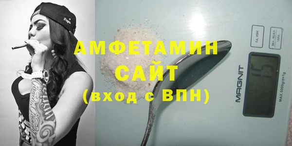 мефедрон мука Горнозаводск