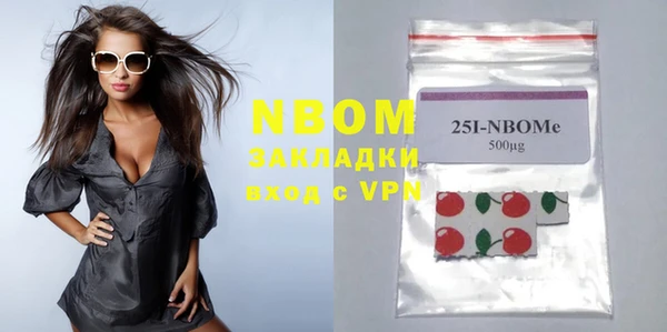 mdma Горно-Алтайск