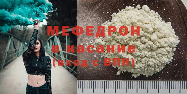 mdma Горно-Алтайск