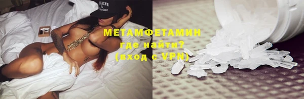 mdma Горно-Алтайск