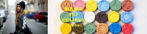 мефедрон мука Горнозаводск