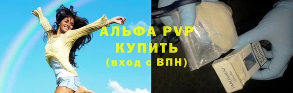 спайс Гусиноозёрск