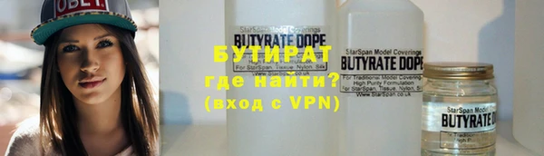 прущая мука Горняк