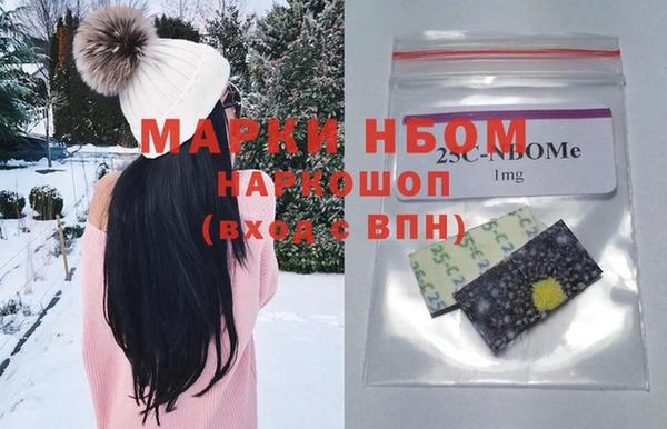 mdma Горно-Алтайск