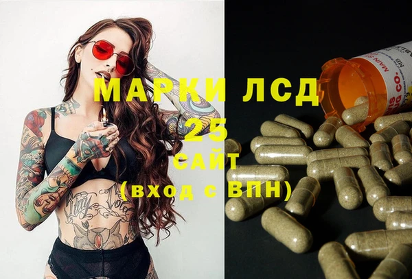 мефедрон мука Горнозаводск