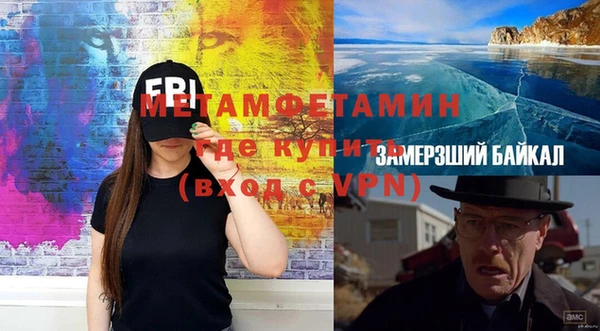 прущая мука Горняк