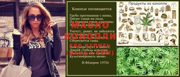 mdma Горно-Алтайск