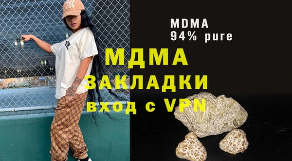 мефедрон мука Горнозаводск