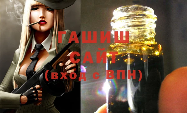 мефедрон мука Горнозаводск