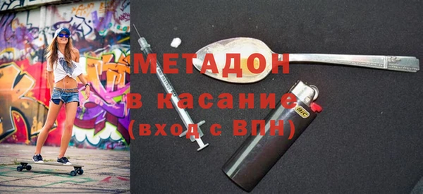 мефедрон мука Горнозаводск