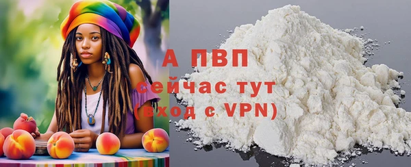 мефедрон мука Горнозаводск
