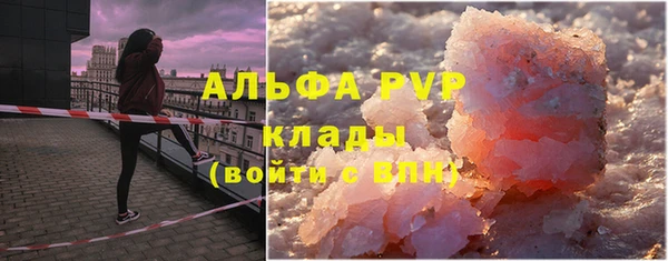 mdma Горно-Алтайск