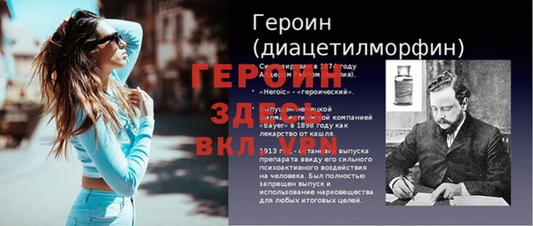 мефедрон мука Горнозаводск