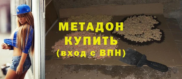 мефедрон мука Горнозаводск