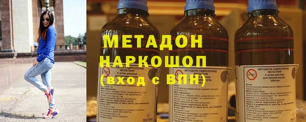 mdma Горно-Алтайск