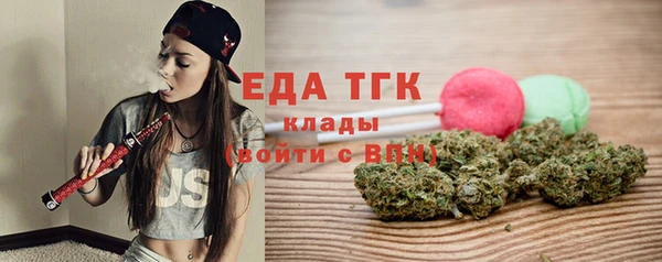 мефедрон мука Горнозаводск