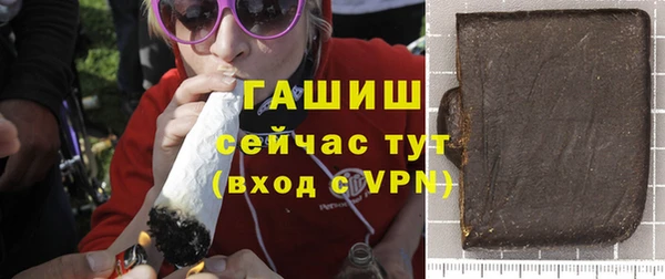 прущая мука Горняк