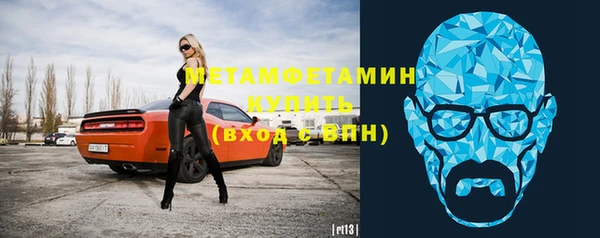 mdma Горно-Алтайск