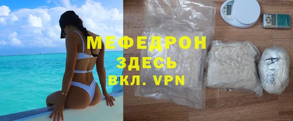 прущая мука Горняк