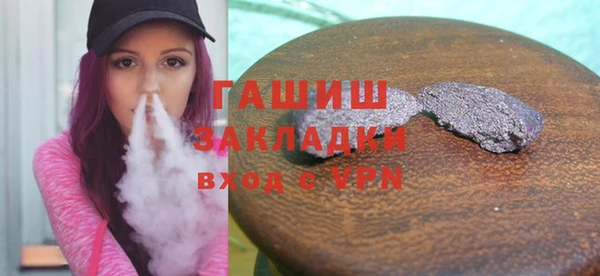 mdma Горно-Алтайск