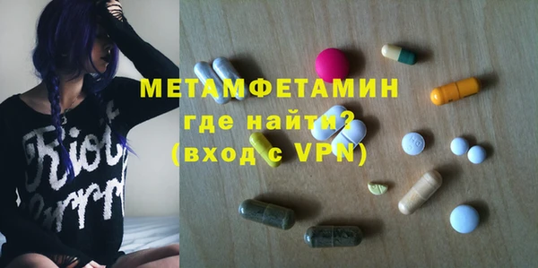 прущая мука Горняк