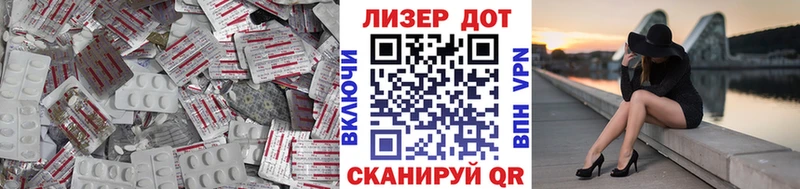 LSD-25 экстази кислота  Купить закладки  Починок 