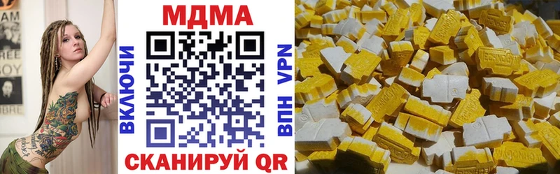 MDMA кристаллы  Купить  Починок 