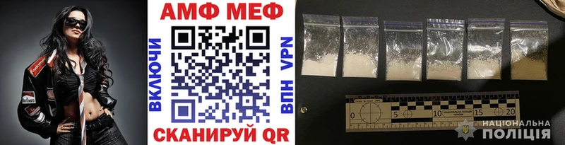 Метамфетамин кристалл Купить где Починок